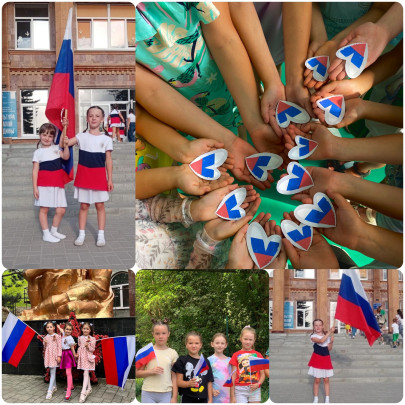День Российского Флага День Российского Флага.